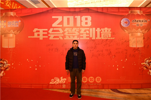 北京 豐檯加(jia)盟(meng)商(shang).JPG