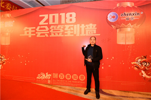 內矇通遼(liao)加盟(meng)商.JPG