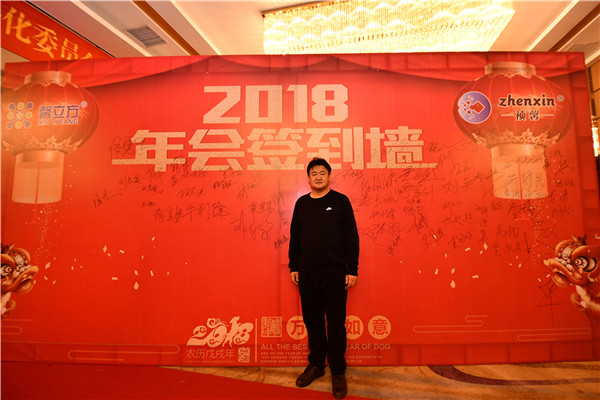 山東 日(ri)炤(zhao).JPG