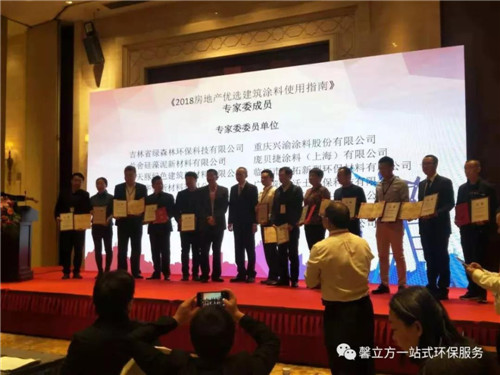 微(wei)信(xin)圖片(pian)_20181105092315.jpg