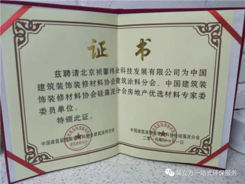 微(wei)信(xin)圖(tu)片(pian)_20181105092322.jpg
