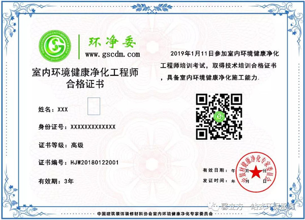 微(wei)信圖(tu)片_20190304165946.jpg