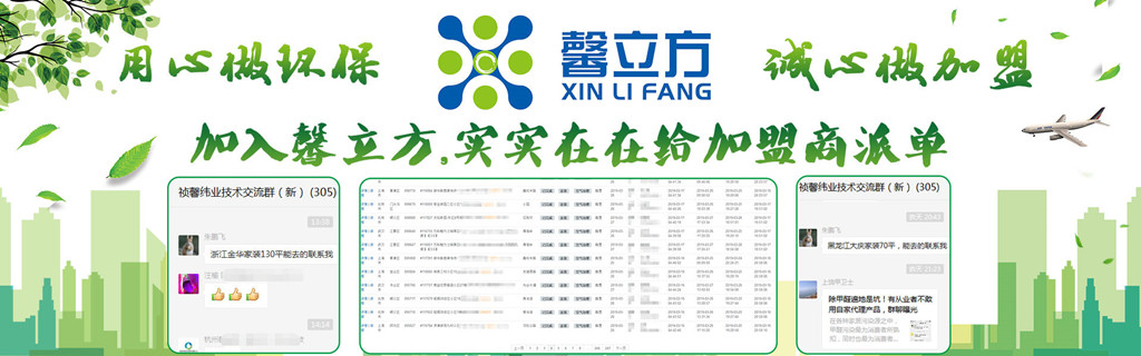 實(shi)實在在派單_副本(ben)_副本(ben).jpg