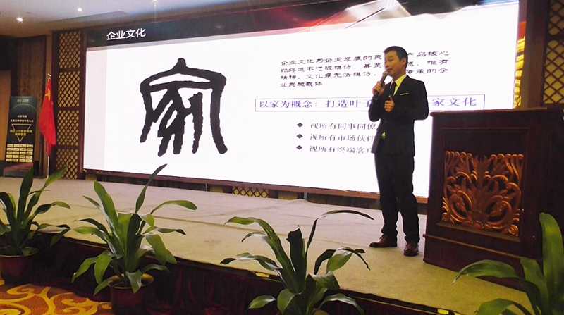 葉(ye)子環保(bao).jpg
