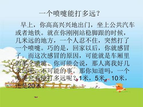 空氣(qi)汚染危(wei)害