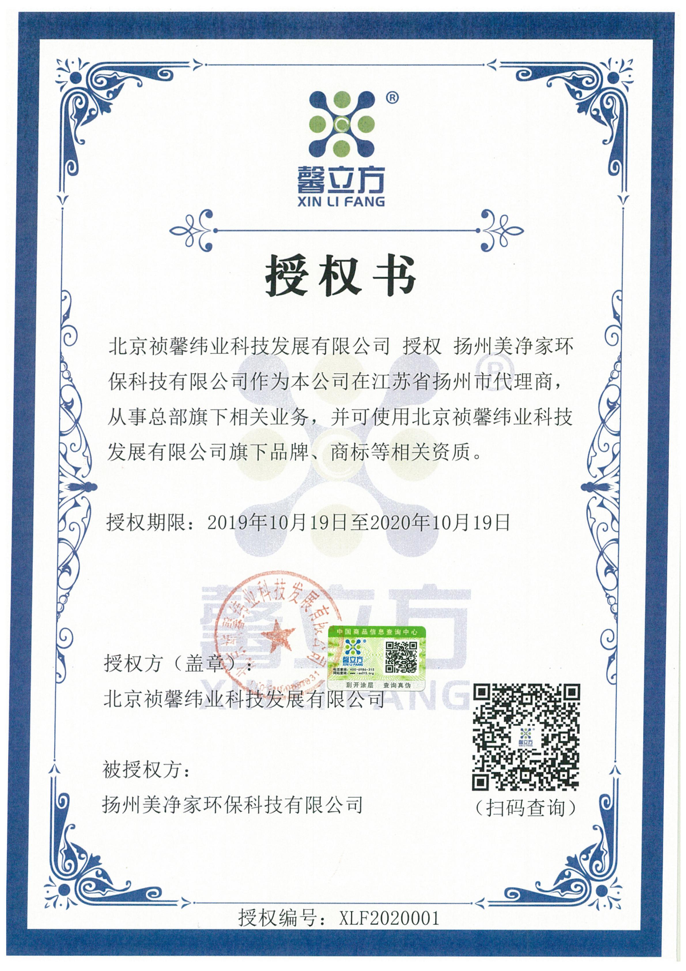 百度(xin)圖片_20200114172100.jpg