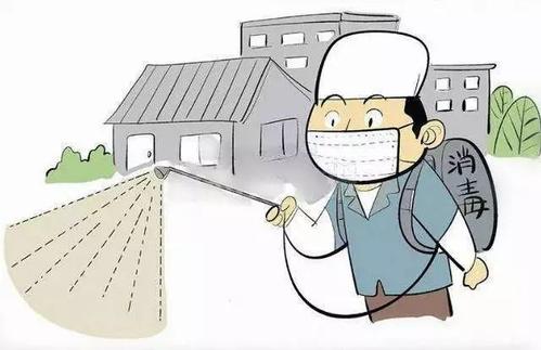 預防性消(xiao)毒(du)