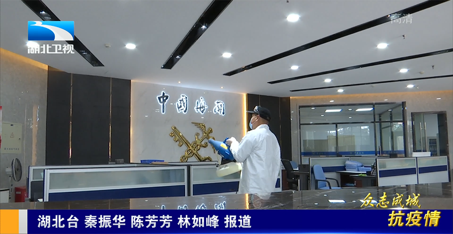 百度(xin)圖片_20200217105538.png