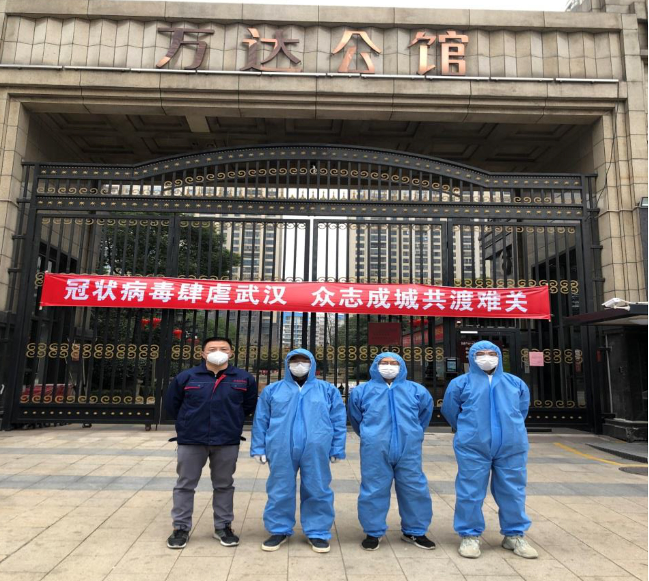 武(wu)漢(han)萬達(da)公(gong)館消(xiao)毒(du)殺(sha)菌治(zhi)理項目案(an)例