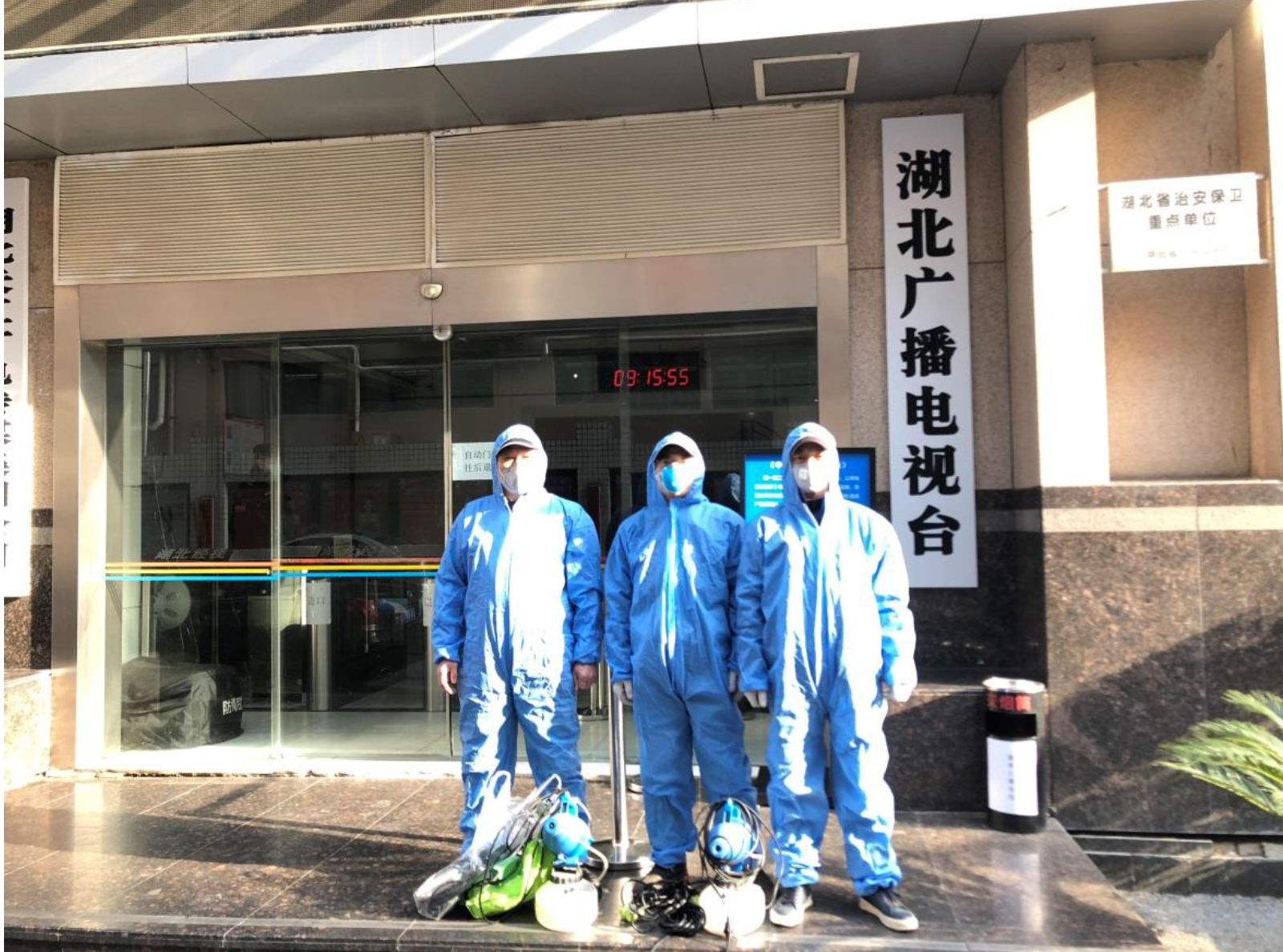 湖(hu)北(bei)廣播電(dian)視(shi)檯(tai)消(xiao)毒殺菌項(xiang)目(mu)案(an)例(li)