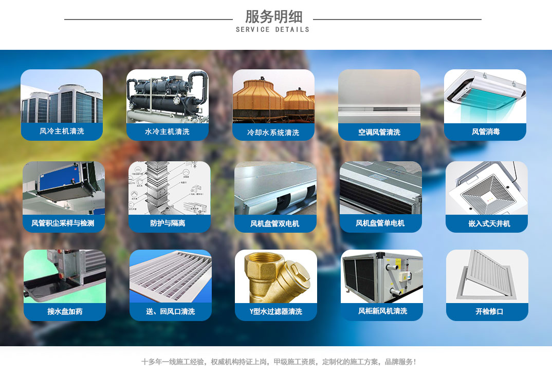 中央空(kong)調3.jpg