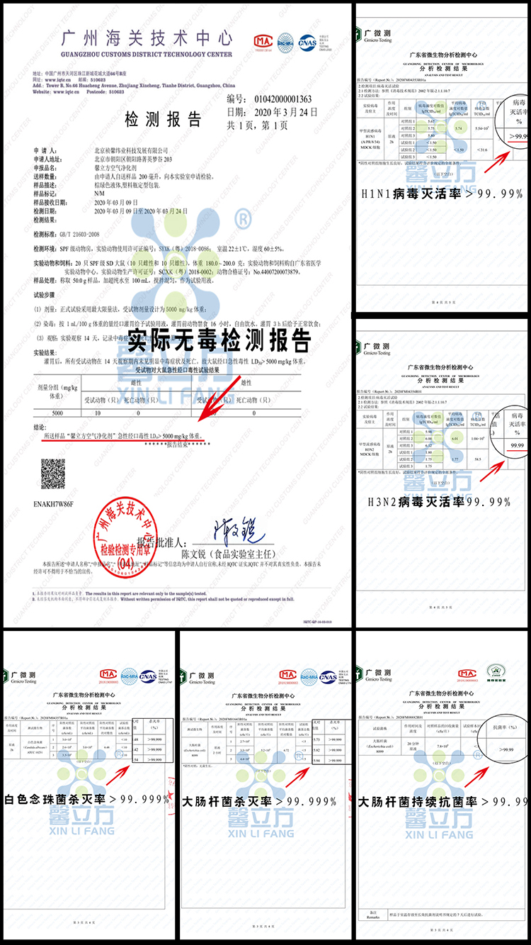 病(bing)毒9宮格750.jpg