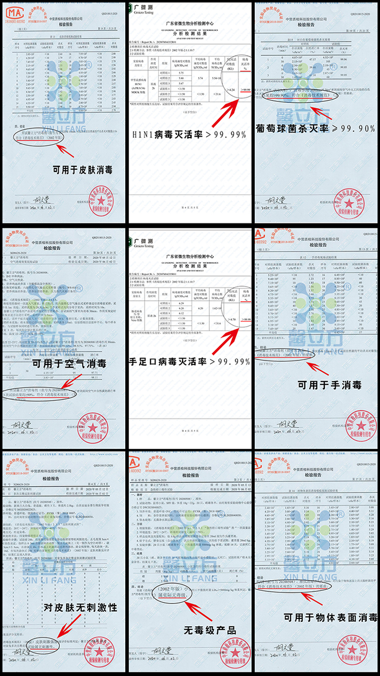 9宮格(ge)750.jpg