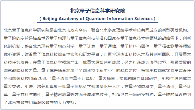 微(wei)信圖(tu)片_20201028151617.png