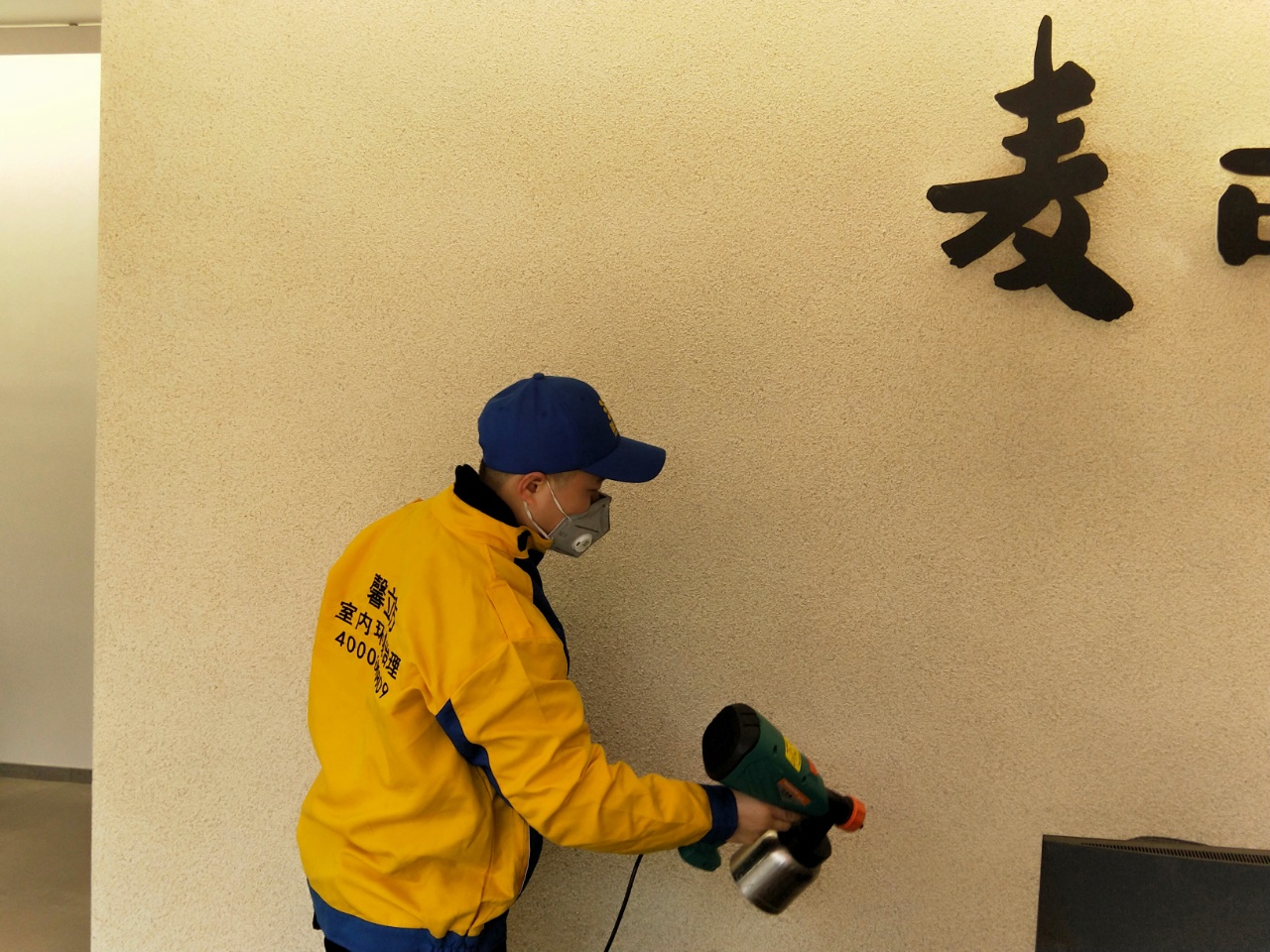 除(chu)甲(jia)醛(quan)加(jia)盟(meng)如(ru)何(he)選擇(ze).jpg