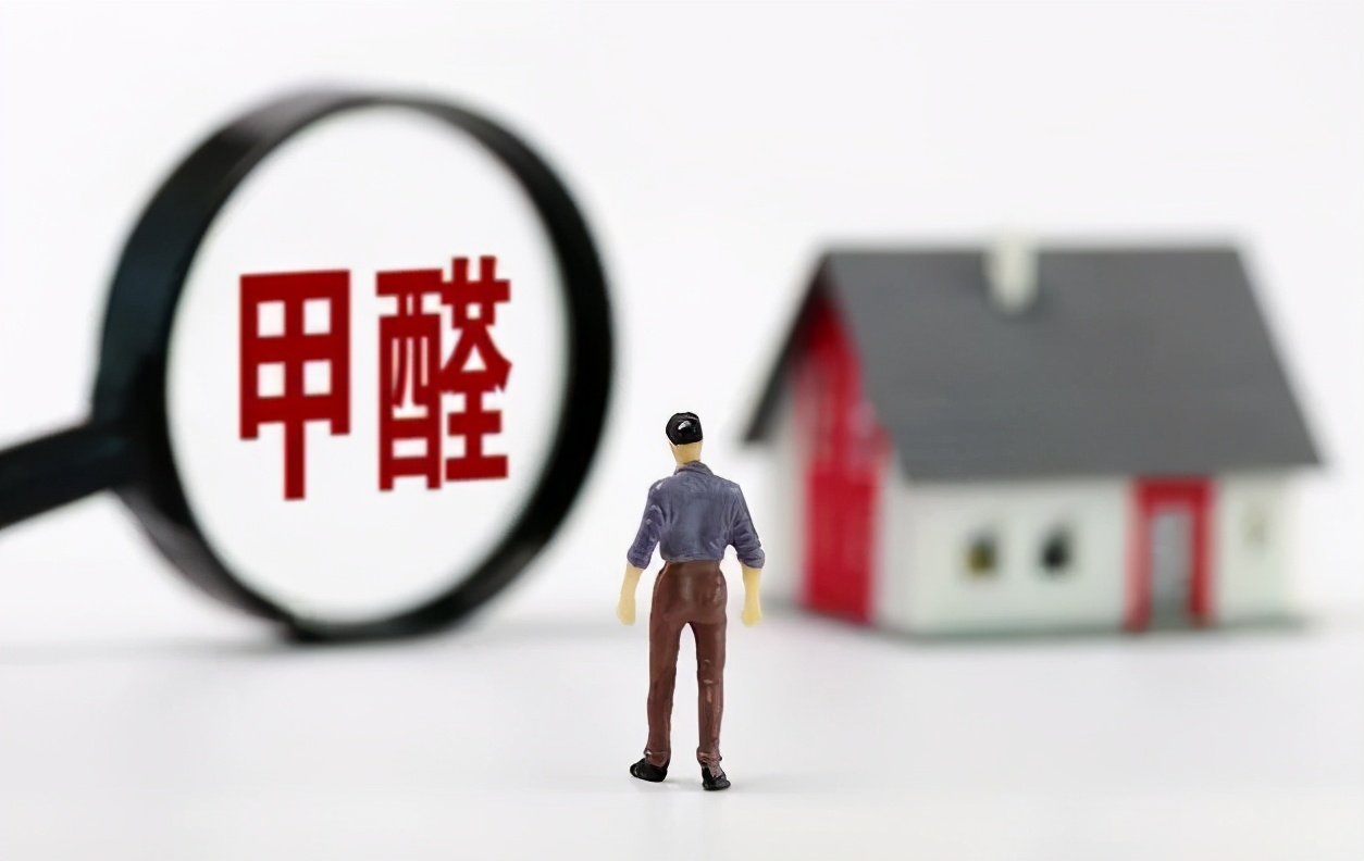 甲(jia)醛(quan)危害(hai).jpg 甲醛(quan)危(wei)害.jpg