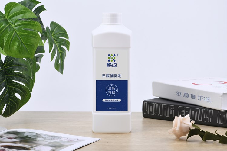 甲醛捕(bu)捉(zhuo)劑_副(fu)本(ben).jpg