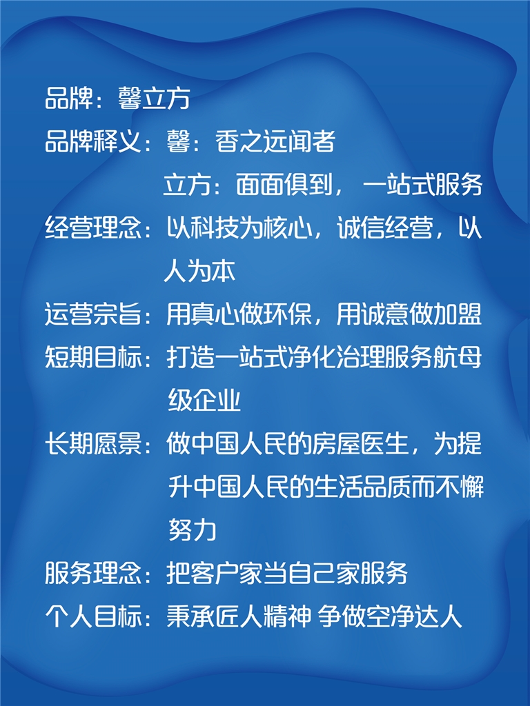 馨(xin)立方文(wen)化.jpg