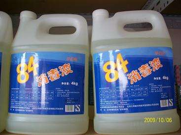 84消毒液(ye).jpg