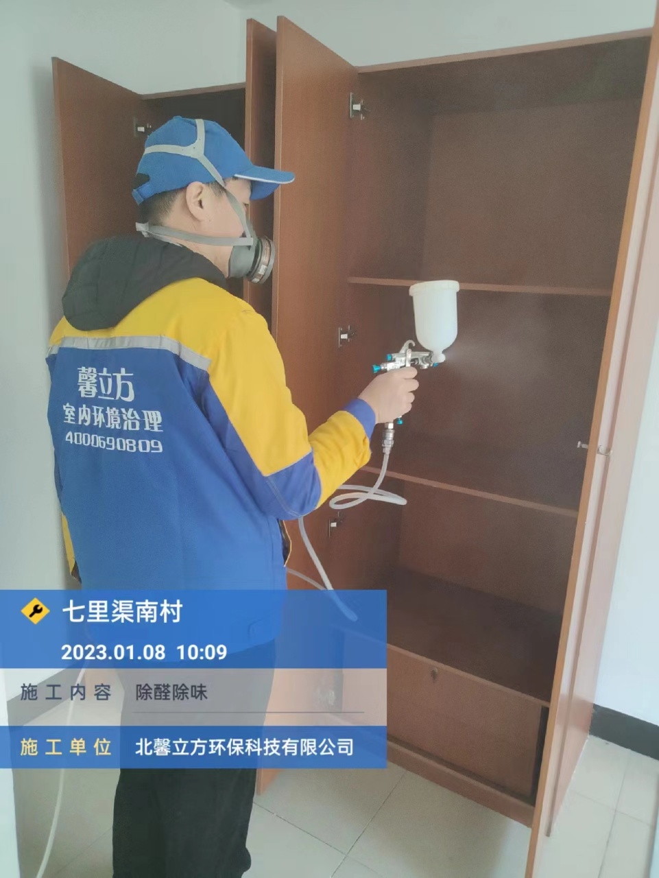 百度(xin)圖(tu)片_20230110111642.jpg