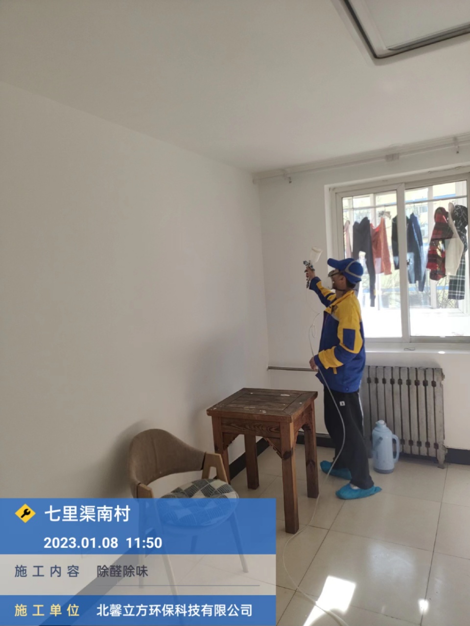 百度圖(tu)片_20230114110951.jpg