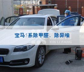 寶馬(ma)5係治(zhi)理(li)