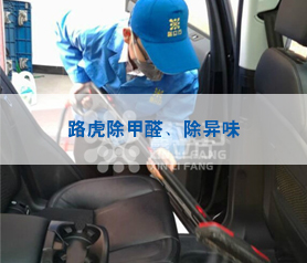 路虎治(zhi)理