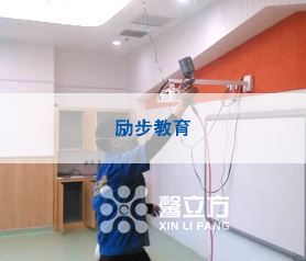 勵(li)步(bu)教(jiao)育(yu)