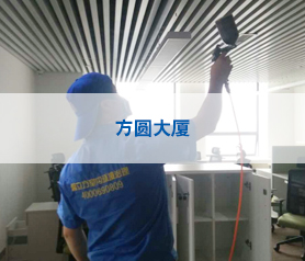 【馨(xin)立方(fang)】方圓大(da)廈(sha)治(zhi)理(li)項(xiang)目(mu)