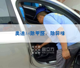 A4汽(qi)車