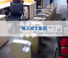 騰(teng)訊(xun)閲(yue)文(wen)集糰