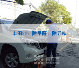 豐(feng)田SUV