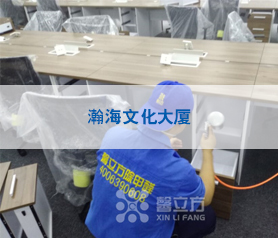 瀚(han)海文(wen)化(hua)大廈