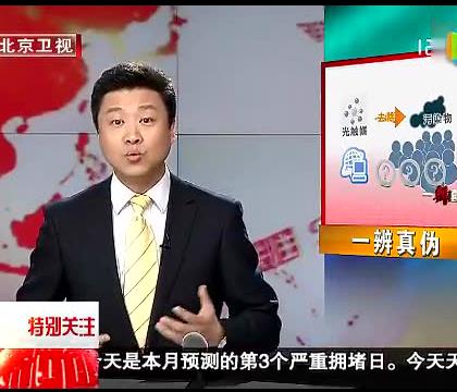 【馨立方】光觸媒(mei)除(chu)甲醛(quan)靠譜不(bu)靠譜，聽(ting)聽(ting)專傢怎麼(me)説(shuo)