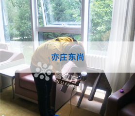 亦(yi)莊(zhuang)東尚E園治(zhi)理
