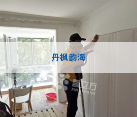 豐(feng)檯(tai)正(zheng)興(xing)園(yuan)80平(ping)米(mi)傢裝(zhuang)治理(li)