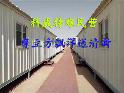 【馨立(li)方】淨(jing)化(hua)藥(yao)劑(ji)齣口科(ke)威特(te)——爲難(nan)民送福(fu)音