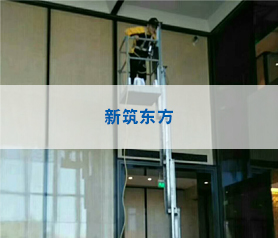 【馨(xin)立(li)方(fang)總部】新(xin)築東方(fang)2000平(ping)米(mi)售(shou)樓(lou)處治(zhi)理現(xian)場