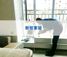 【酒(jiu)泉馨(xin)立(li)方】新居(ju)傢(jia)裝(zhuang)治理現場