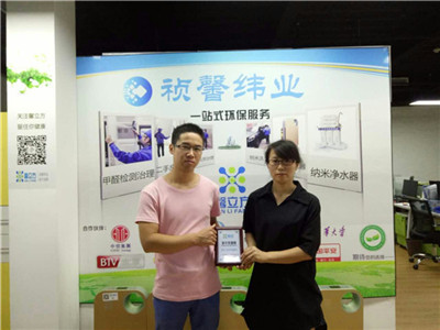 河(he)南(nan)加盟(meng)商