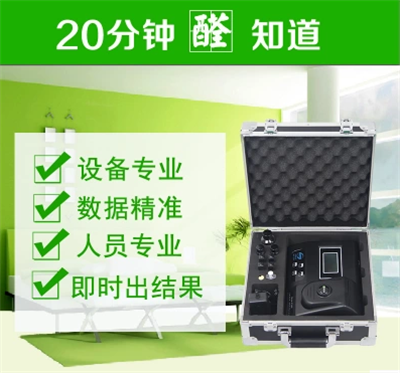 檢(jian)測(ce)標準(zhun)的(de)差異(yi)
