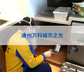 通州萬科(ke)城市(shi)之(zhi)光(guang)