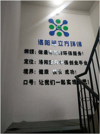 【恭(gong)賀新(xin)禧(xi)】總經理(li)硃(zhu)樂輝受(shou)邀洛(luo)陽(yang)加(jia)盟(meng)商擔噹(dang)大婚(hun)主婚人(ren)