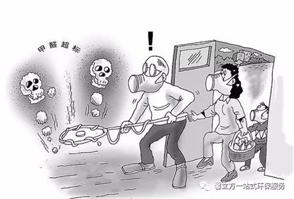 【馨立方】六組數(shu)據(ju)告訴妳，甲醛汚染(ran)有(you)多(duo)可(ke)怕(pa)！