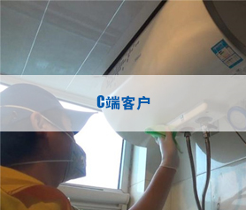 傢電清(qing)洗案例