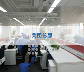 美(mei)糰(tuan)總(zong)部(bu)大樓(lou)(5萬(wan)平米(mi))