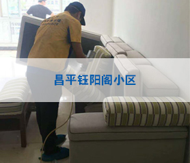 昌平鈺(yu)陽(yang)閣(ge)小區