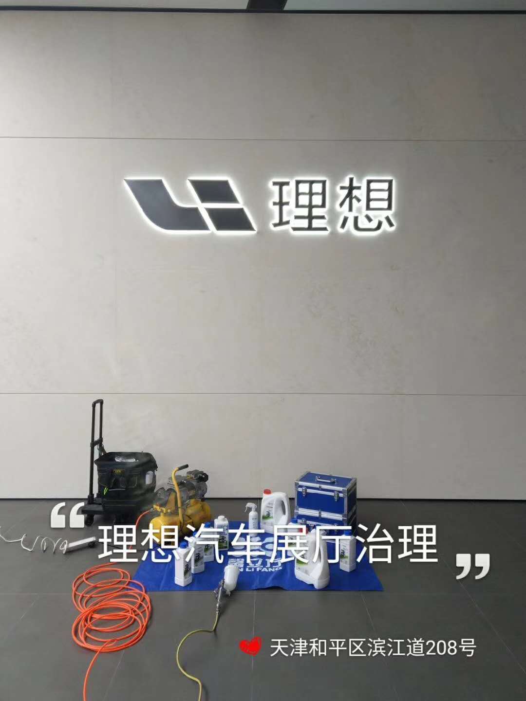 馨立方(fang)理想(xiang)汽車展會工程(cheng)圓滿完(wan)成