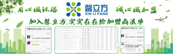 馨(xin)立方(fang)總(zong)部承接10000套長租(zu)公寓(yu)，爲各(ge)地經(jing)銷(xiao)商(shang)派(pai)單，百(bai)餘萬(wan)欵項已(yi)結(jie)算(suan)