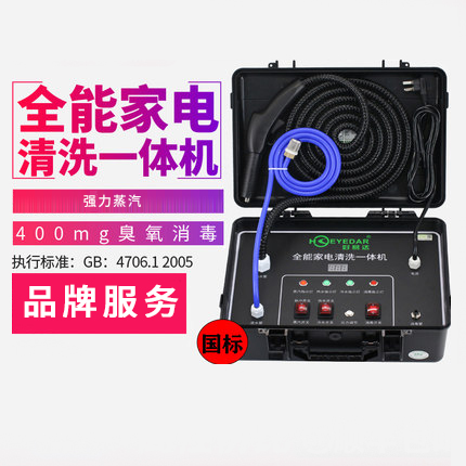 大型(xing)油煙機(ji)清(qing)洗
